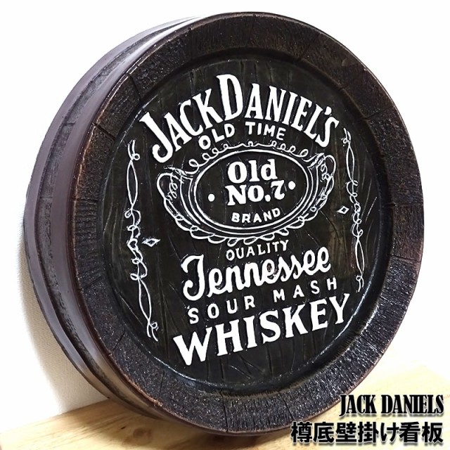 アメリカン 樽底壁掛け看板 JACK DANIELS 樹脂 ビンテージ アンティーク ガレージ ジャックダニエル 看板 壁飾り 大きい インテリア  壁掛け カフェ 店舗の通販はau PAY マーケット - ZIPPO ライター タバコケース 喫煙具のハヤミ au PAY マーケット店 | au  ...